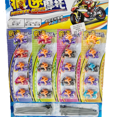 Rally Bike 20's